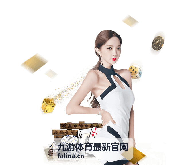 九游体育最新官网网球赛事动态信息